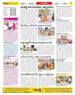 Chittoor Constituencies