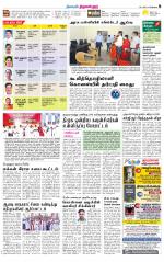 Tiruvellore-Chennai Supplement