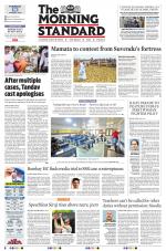 The Morning Standard