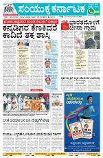 Namma Vijayapura, ವಿಜಯಪುರ