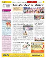 Kurnool Constituencies