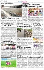 Virudhunagar-Madurai Supplement