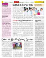 Anantapur Constituencies