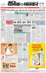 छत्रपति संभाजीनगर 