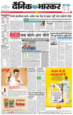 औरंगाबाद 