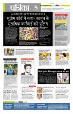 मध्य प्रदेश-छत्तीसगढ़