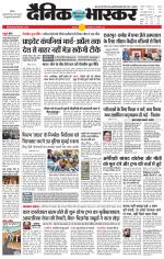 छतरपुर - टीकमगढ़ 