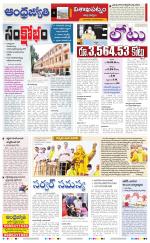 Visakhapatnam District