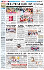 The Navodaya Times Ghaziabad 