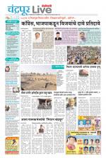 Chandrapur Live