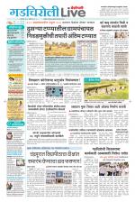 Gadchiroli Live