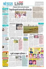Bhandara Live