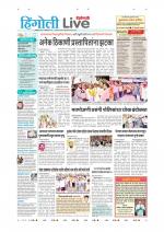 Hingoli Live