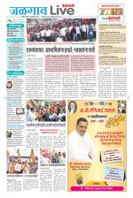Jalgaon Live