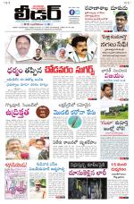Leader Telugu Daily