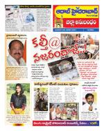 Aadab Hyderabad Tab Pages