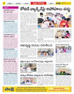 Mahabubnagar Constituencies