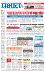 अहमदनगर आवृत्ती