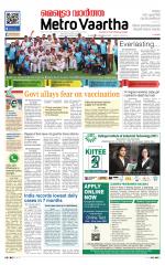 Metrovaartha - Bhopal