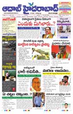 Aadab Hyderabad Main Pages