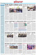 Punjabi Tribune (Ludhiana)