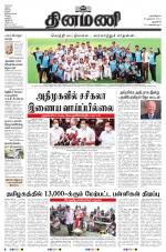 Dinamani - New Delhi