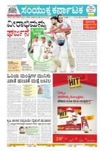 Namma Kalaburagi ಕಲಬುರಗಿ