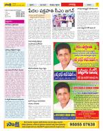 Guntur Constituencies