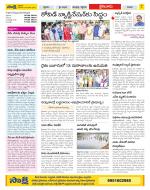 Krishna Constituencies