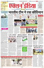 HIMACHAL PRADESH EDITION