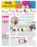 Mahabubabad District