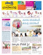 Jayashankar District