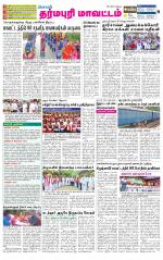 Dharmapuri-Salem Supplement