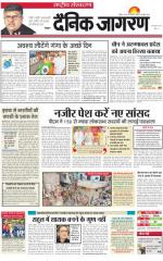 Dainik Jagran