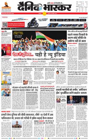 नरसिंगपुर