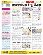 Vijayanagaram Constituencies