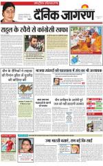 Dainik Jagran