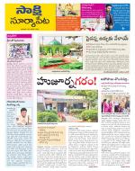 Suryapet District