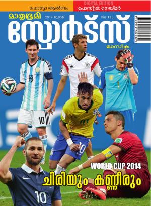 Sports-2014 July