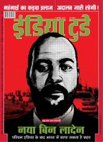 India Today - Hindi
