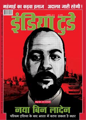 India Today Hindi-9th July 2014