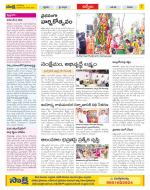 YSR Kadapa Constituencies