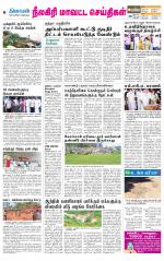 Nilgiri-Coimbatore Supplement