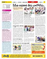 Kurnool Constituencies