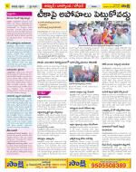 Nizamabad Constituencies