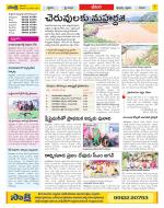 Visakhapatnam Constituencies