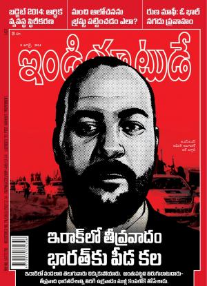 India Today Telugu-8th July 2014