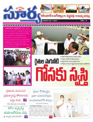 Wednesday 20 Jan,2021