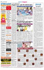 Virudhunagar-Madurai Supplement