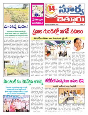 Wednesday 20 Jan,2021